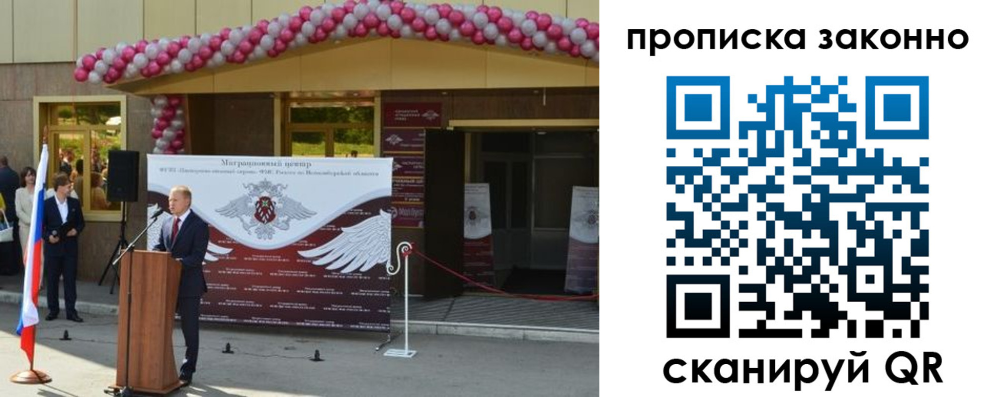 прописка в Котельниче