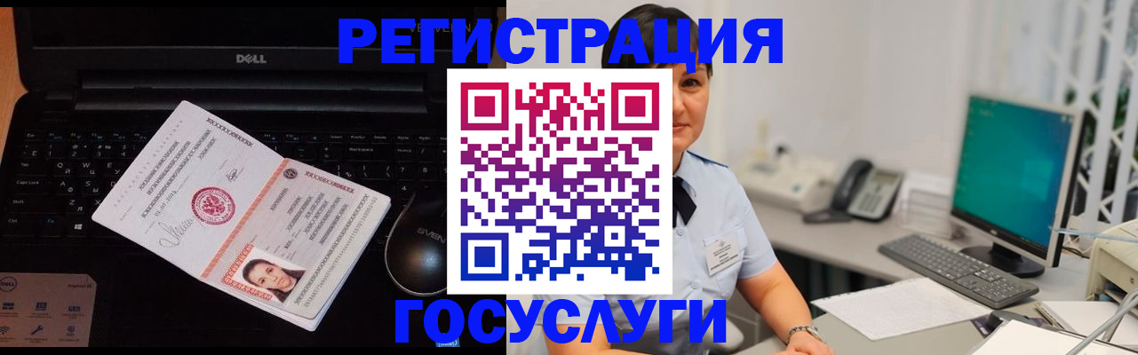 временная регистрация поиск в Котельниче